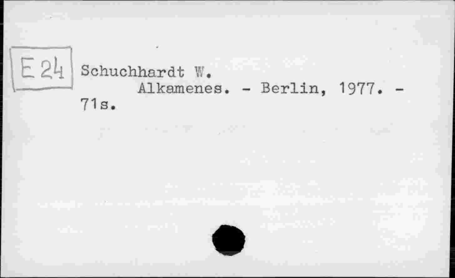 ﻿Е2к Schuchhardt W.
------Alkamen.es. - Berlin, 1977 71s.